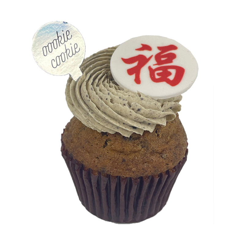 CNY Cupcakes - Oreo Flavor