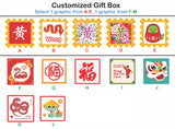 Year of Snake Customized Gift Set with Chocolate Pretzels