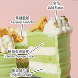 pandan cake